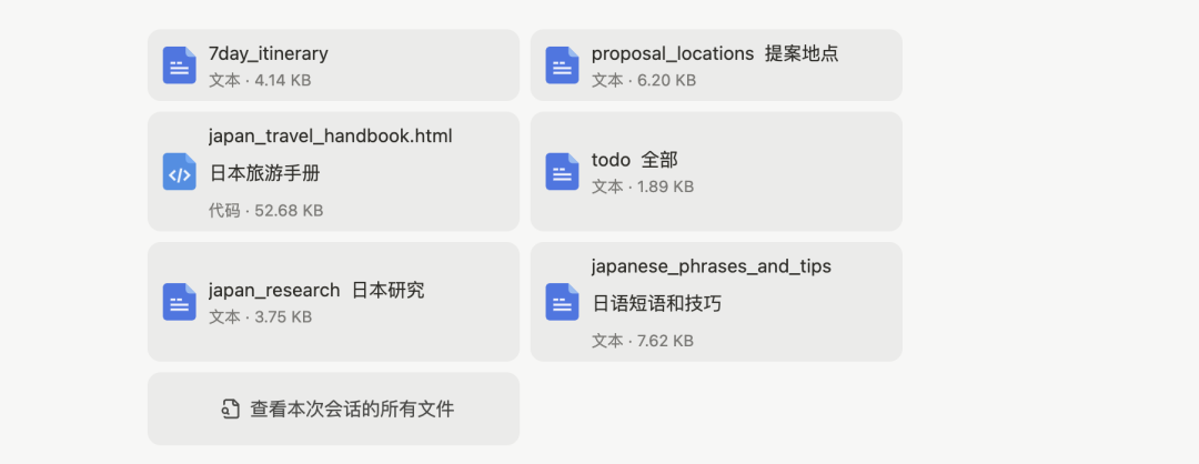 Manus 凭什么重新定义通用 Agent?深度解析其工作原理与交互设计