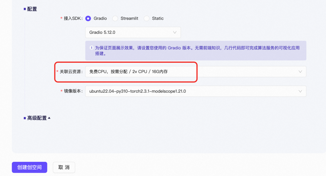 手把手打造AI应用:从需求分析到部署上线的全流程指南