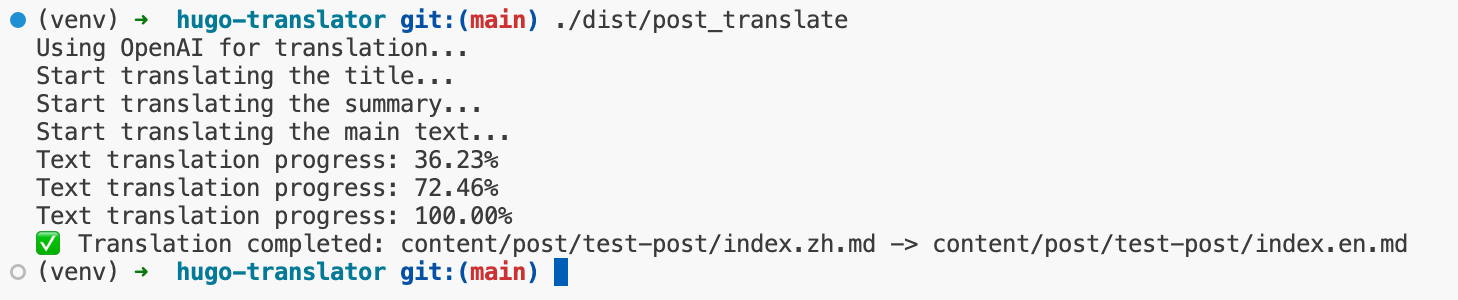 hugo-translator:自动翻译Hugo博客内容的Python脚本-1 hugo-translator:自动翻译Hugo博客内容的Python脚本