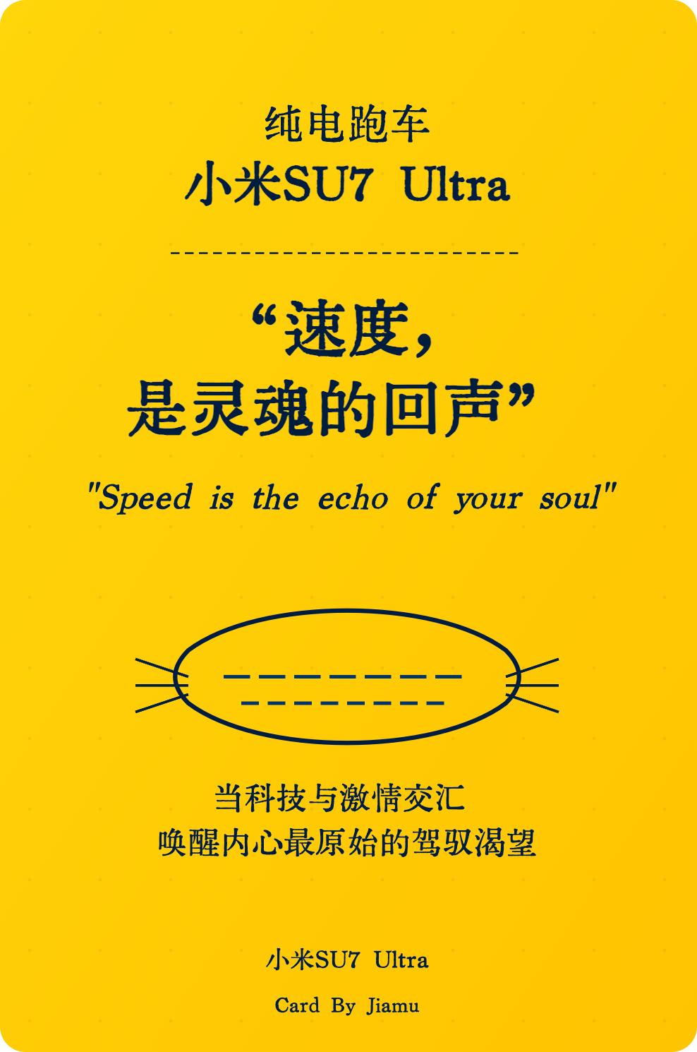 利用 Claude 3.7 生成情绪价值满满的营销海报-1 利用 Claude 3.7 生成情绪价值满满的营销海报