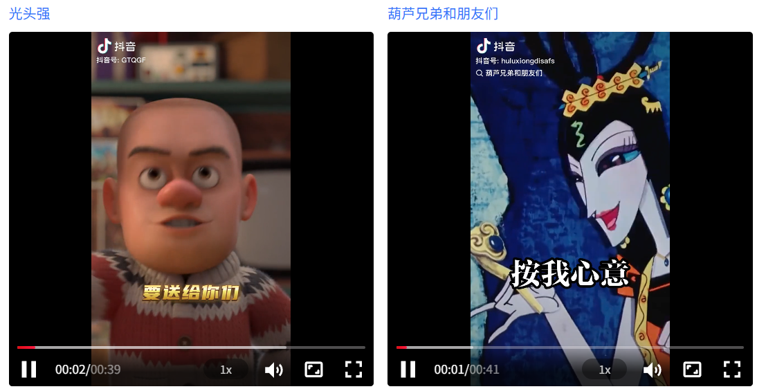 抖音 AI 分身开启内测体验:为内容创作注入 AI 动能-1 抖音 AI 分身开启内测体验:从申请到配置完整流程