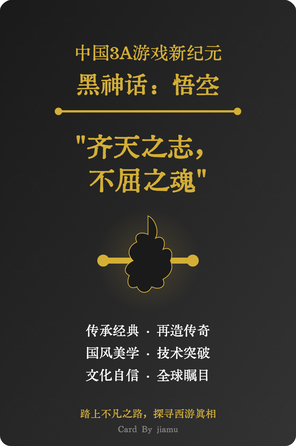 利用 Claude 3.7 生成情绪价值满满的营销海报-1 利用 Claude 3.7 生成情绪价值满满的营销海报