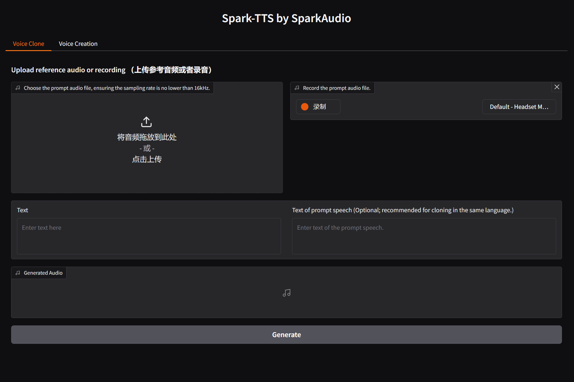 Spark-TTS:生成自然语音的文本转语音工具-1 Spark-TTS:生成自然语音的文本转语音工具