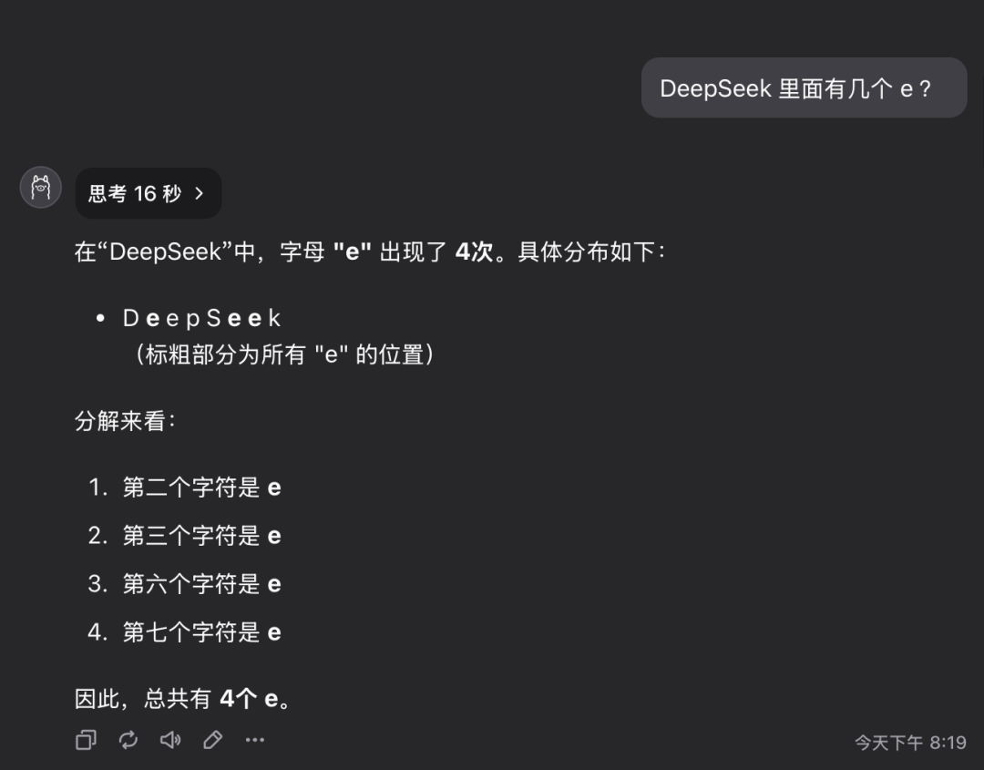 本地部署 QwQ-32B 大模型:个人电脑轻松上手指南