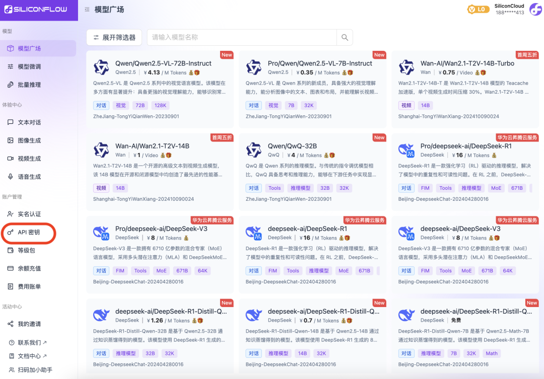 免部署、0成本使用 Deep Research Web UI