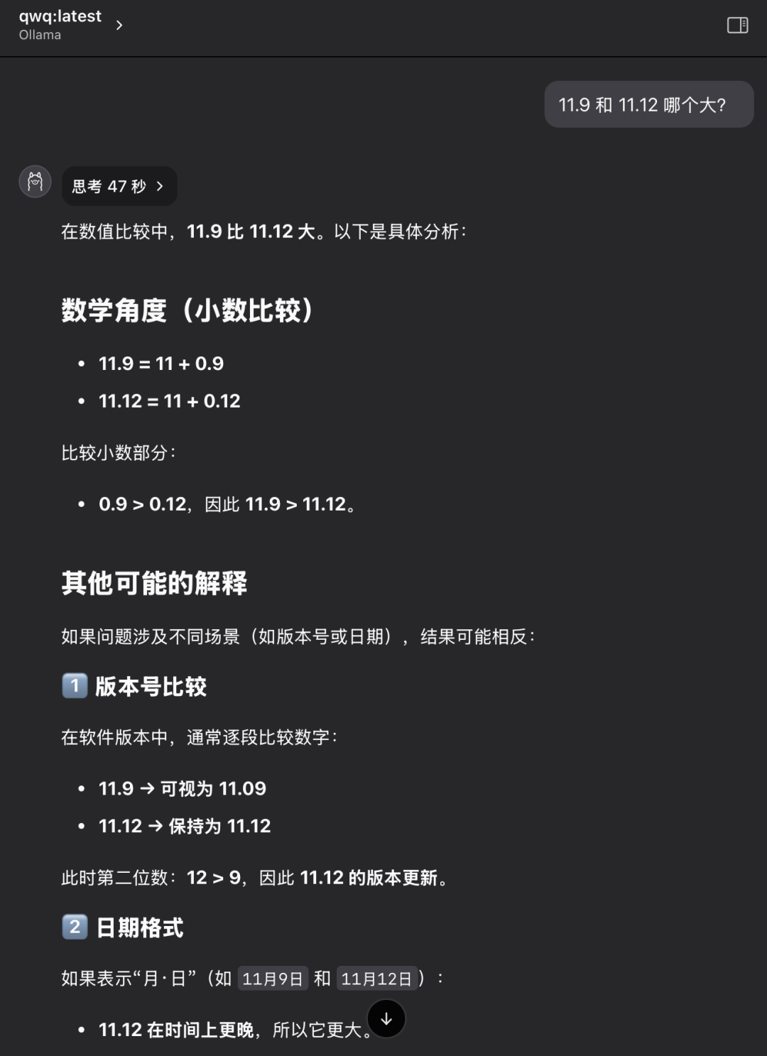 本地部署 QwQ-32B 大模型:个人电脑轻松上手指南