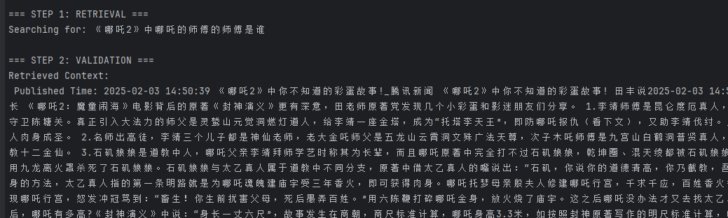 r1-reasoning-rag:根据收集信息递归推理的 RAG 新思路