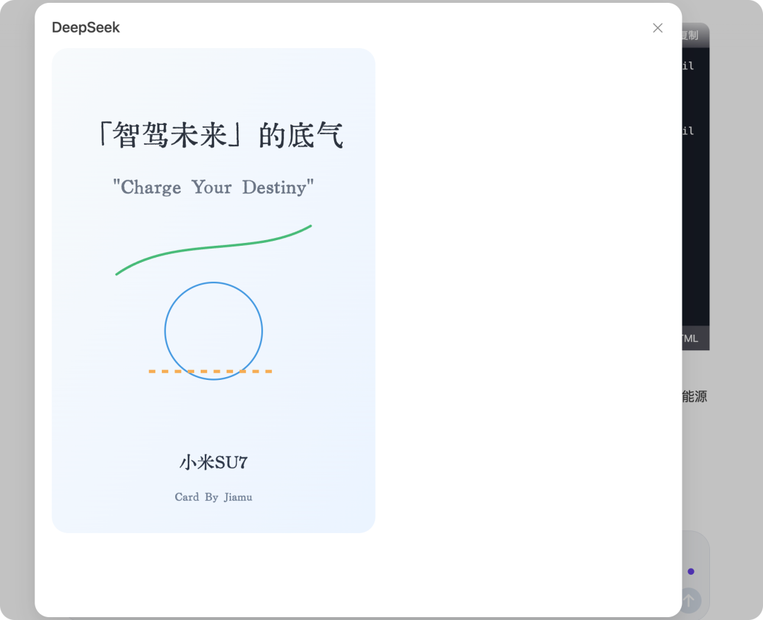 利用 Claude 3.7 生成情绪价值满满的营销海报-1 利用 Claude 3.7 生成情绪价值满满的营销海报