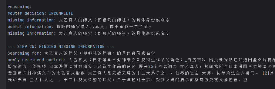 r1-reasoning-rag:根据收集信息递归推理的 RAG 新思路