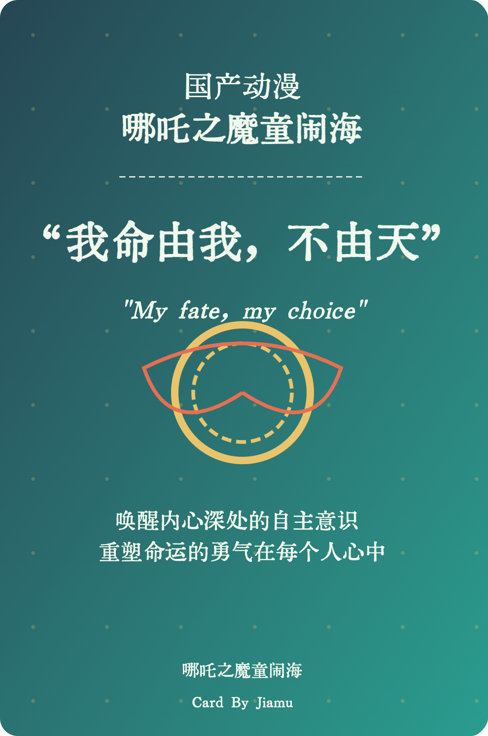 利用 Claude 3.7 生成情绪价值满满的营销海报-1 利用 Claude 3.7 生成情绪价值满满的营销海报