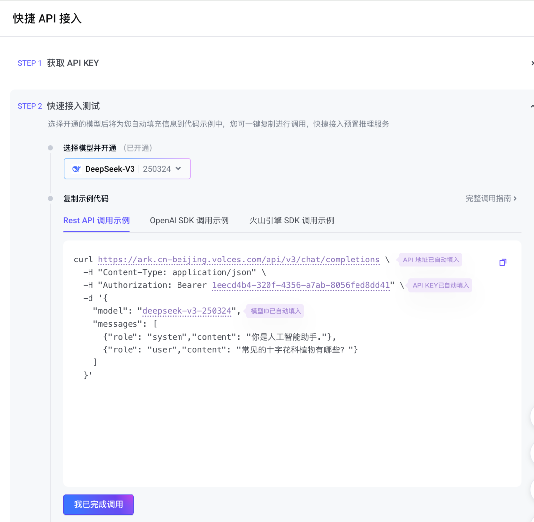 Aider:开源编程助手工具,使用AI助手进行代码编写和文件编辑-1 Aider:开源编程助手工具,使用AI助手进行代码编写和文件编辑