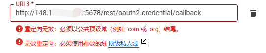n8n 免费云部署指南:利用Hugging Face实现公网访问