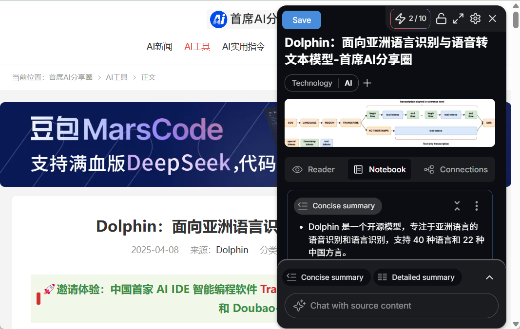 Recall:浏览网页时显示个人知识库相关信息-1 Recall:浏览网页时显示个人知识库相关信息