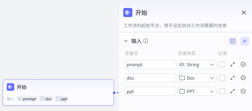 利用扣子无限制使用即梦3.0生成中文海报-1 使用扣子即梦3.0模型方便的生成文章配图和中文海报