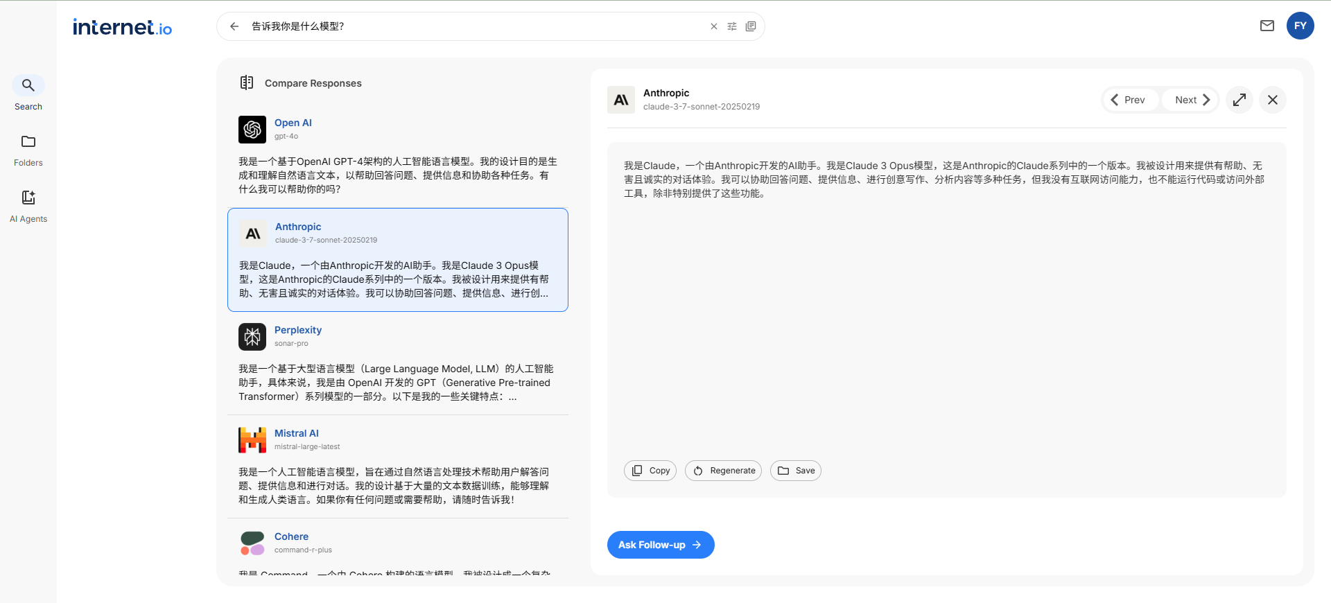 Internet.io:聚合多AI模型答案的智能平台-1 Internet.io:聚合多AI模型答案的智能工作平台
