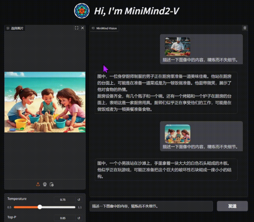 MiniMind-V:1小时训练26M参数视觉语言模型-1 MiniMind-V:1小时训练26M参数视觉语言模型