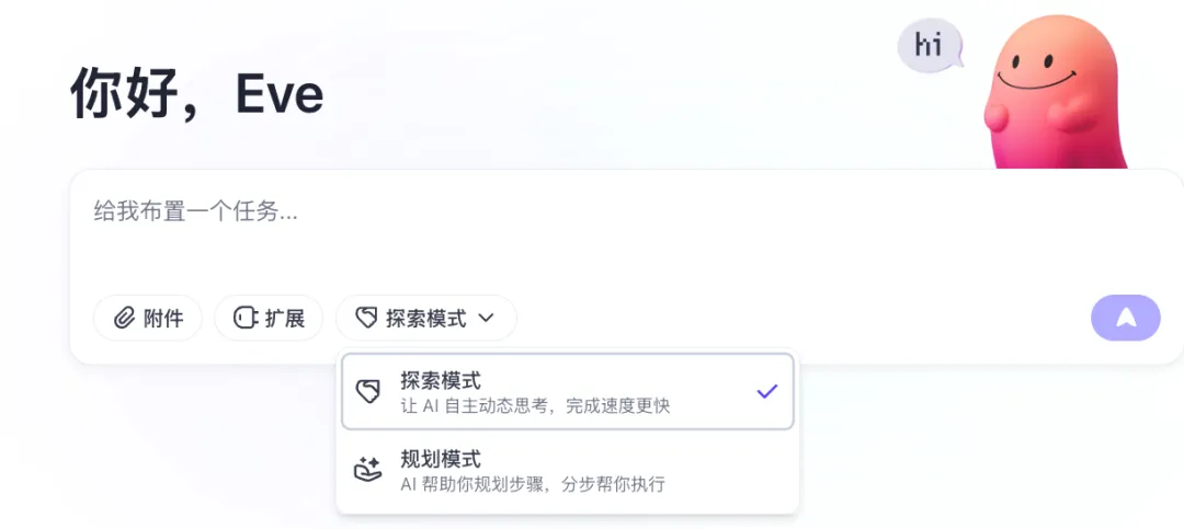 解读 Coze Space:字节跳动布局 AI Agent,瞄准“零门槛”办公助手