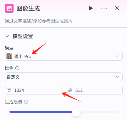 利用扣子无限制使用即梦3.0生成中文海报-1 使用扣子即梦3.0模型方便的生成文章配图和中文海报