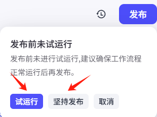 利用扣子无限制使用即梦3.0生成中文海报-1 使用扣子即梦3.0模型方便的生成文章配图和中文海报