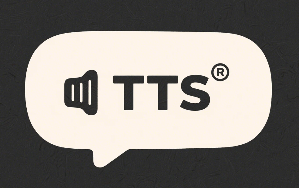 让文字开口说话:眼花缭乱的 TTS 工具,到底该怎么选?-1 让文字开口说话:眼花缭乱的 TTS 工具,到底该怎么选?