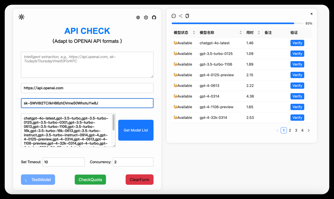 API CHECK:校验OpenAI格式API模型可用性-1 API CHECK:校验兼容OpenAI格式API模型可用性
