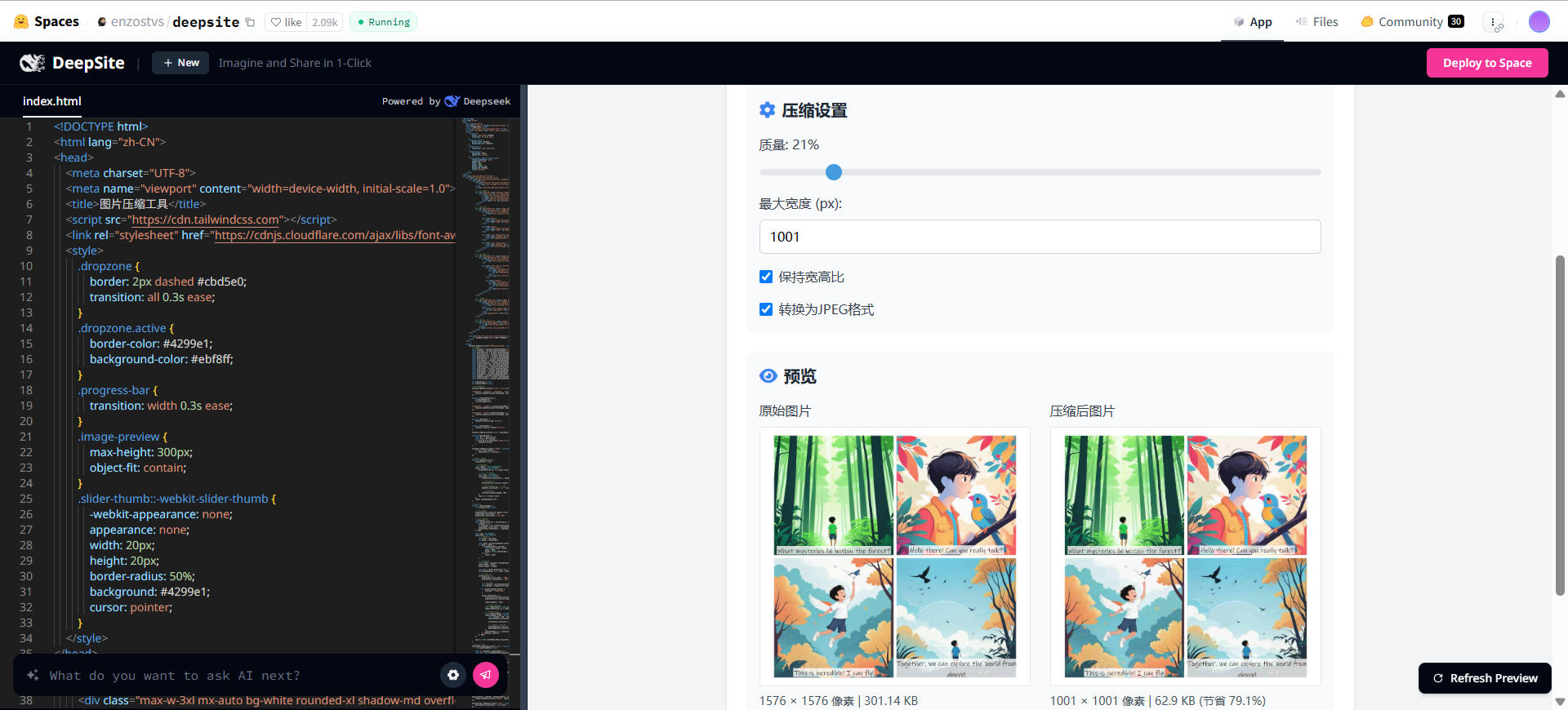 DeepSite:使用DeepSeek V3免费生成实时预览的前端网页-1 DeepSite:使用DeepSeek V3免费生成实时预览的前端网页