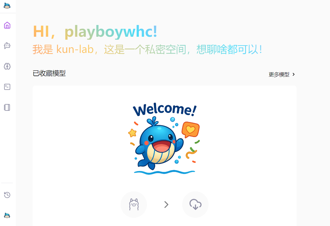 kun-lab:基于 Ollama 的本地轻量AI对话客户端-1 kun-lab:基于 Ollama 的本地轻量AI对话客户端