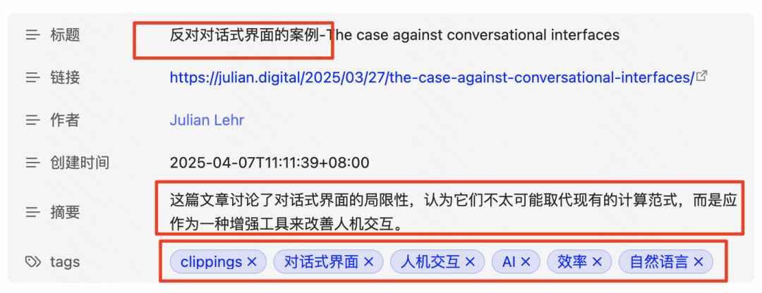 结合 AI 的网页内容捕捉工具——Obsidian Web Clipper