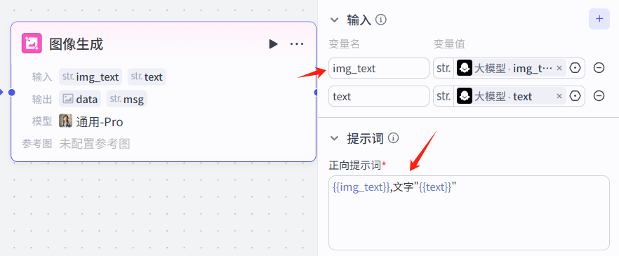 使用扣子即梦3.0模型方便的生成文章配图和中文海报-1 使用扣子即梦3.0模型方便的生成文章配图和中文海报