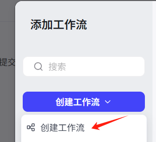 利用扣子无限制使用即梦3.0生成中文海报-1 使用扣子即梦3.0模型方便的生成文章配图和中文海报