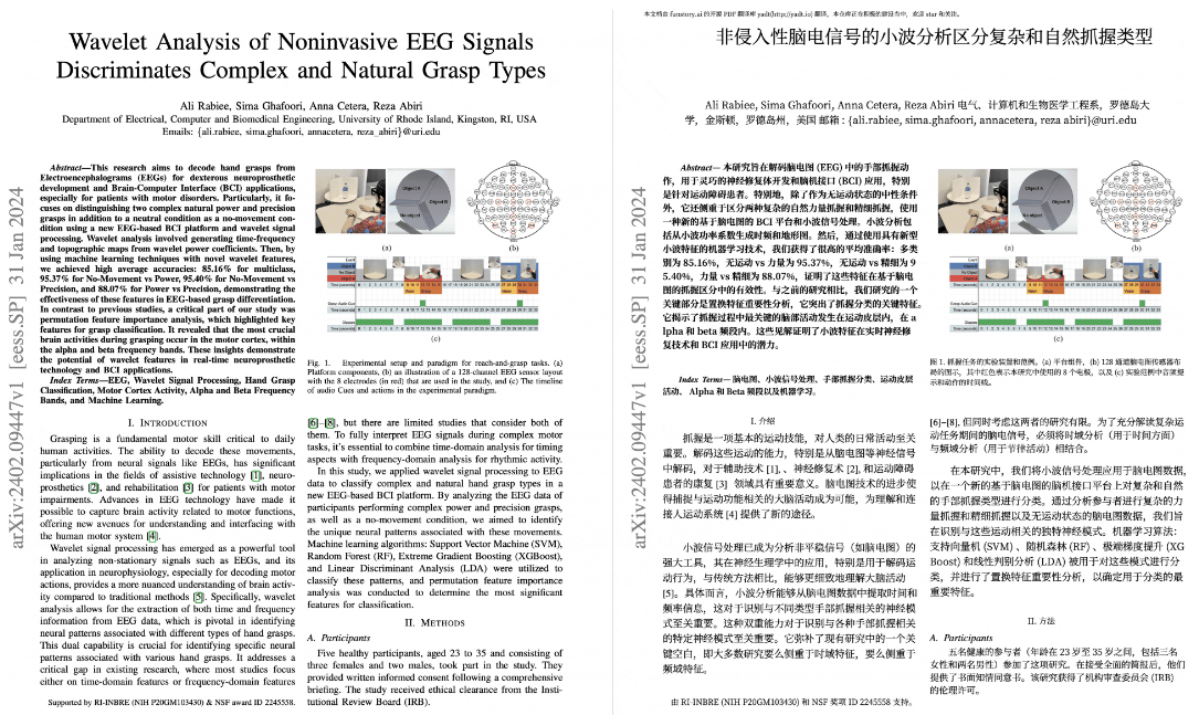 BabelDOC:将PDF文档翻译成双语对照的开源工具-1 BabelDOC:将PDF文档翻译成双语对照的开源工具