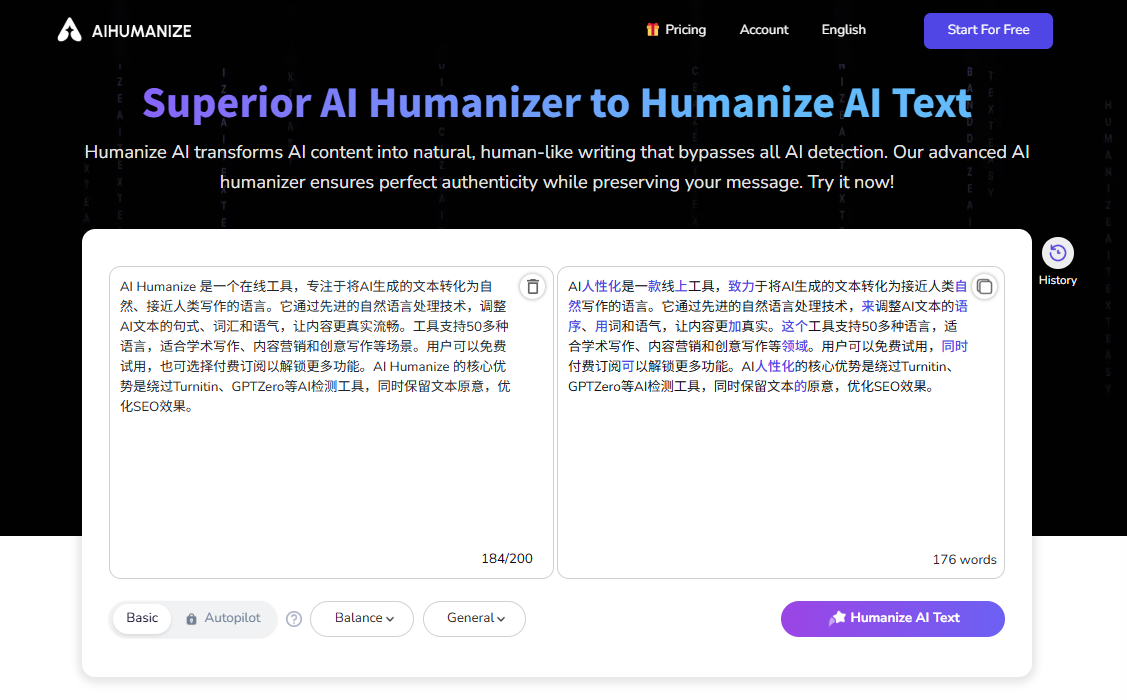 AI Humanize:改写文本绕过AI检测-1 AI Humanize:在线免费改写文本绕过AI检测