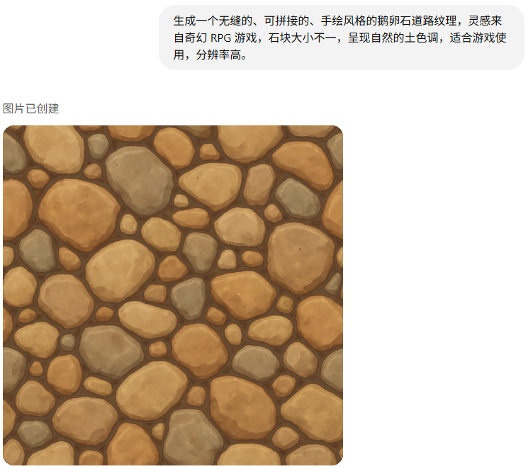 生成无缝纹理图像的提示词-1 ChatGPT生成无缝纹理图像的提示词