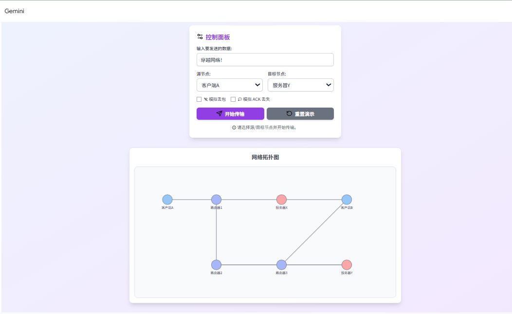 当Gemini 2.5遇见Three.js,彻底解决教学演示动画制作-1 当Gemini 2.5遇见Three.js,彻底解决教学演示动画制作