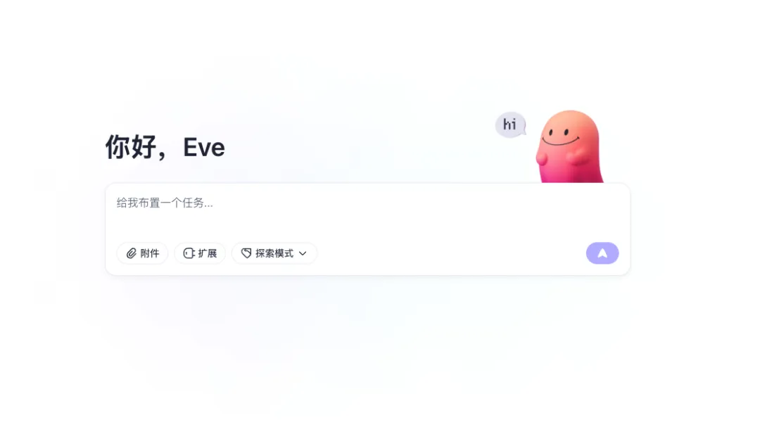 解读 Coze Space:字节跳动布局 AI Agent,瞄准“零门槛”办公助手
