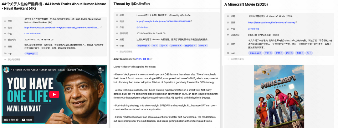 结合 AI 的网页内容捕捉工具——Obsidian Web Clipper