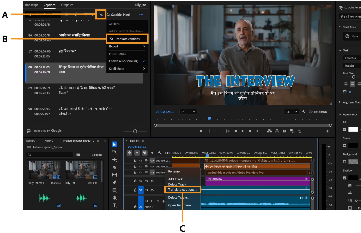 Adobe Premiere Pro 25.2 发布:AI 驱动视频编辑新浪潮-1 Adobe Premiere Pro 25.2 发布:AI 驱动视频编辑新浪潮