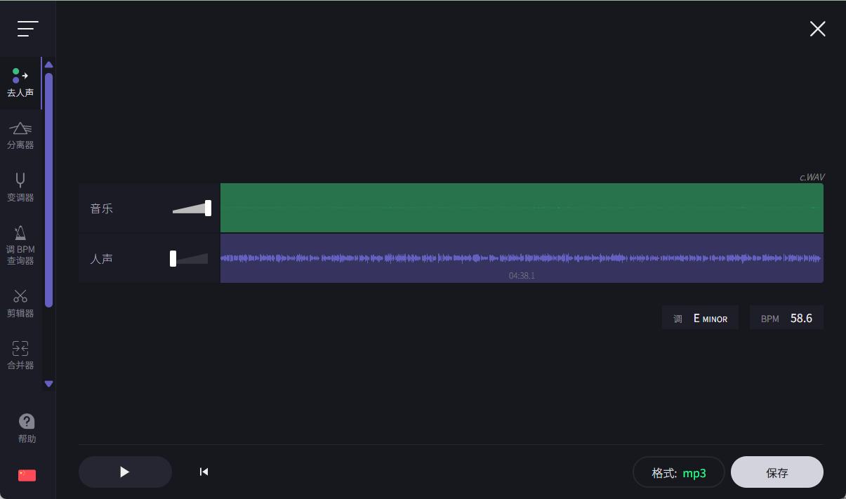 VocalRemover:免费分离歌曲人声与伴奏的在线工具-1 VocalRemover:免费分离歌曲人声与伴奏的在线工具