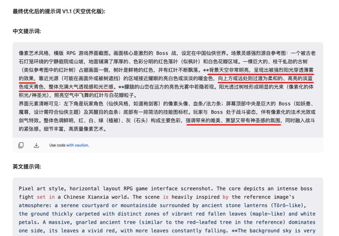 文生图提示词扩展框架:提升 AI 图像生成效果