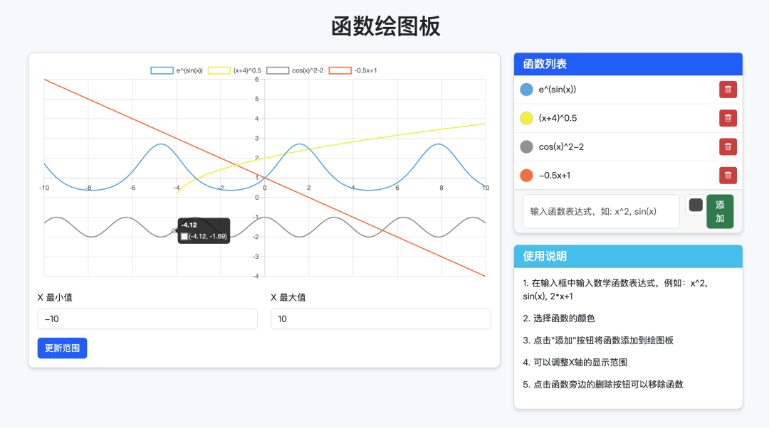 智谱 AI 发布开源 GLM 模型家族:MIT 许可、Z.ai 平台与高速推理服务同步亮相