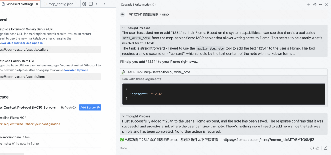 MCP 配置与实战:连接 AI 与常用应用教程
