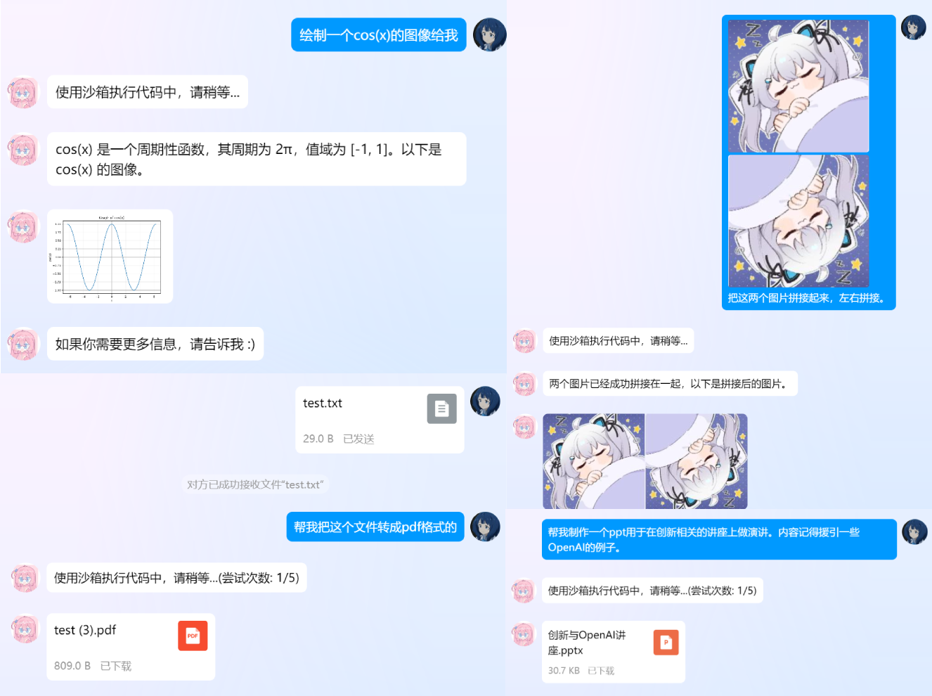AstrBot:具有WebUI的AI聊天机器人管理平台-1 AstrBot:具有WebUI的AI聊天机器人接入平台