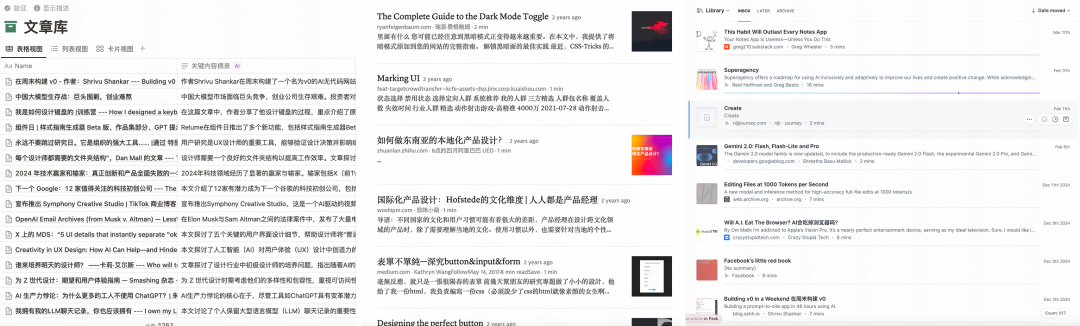 结合 AI 的网页内容捕捉工具——Obsidian Web Clipper