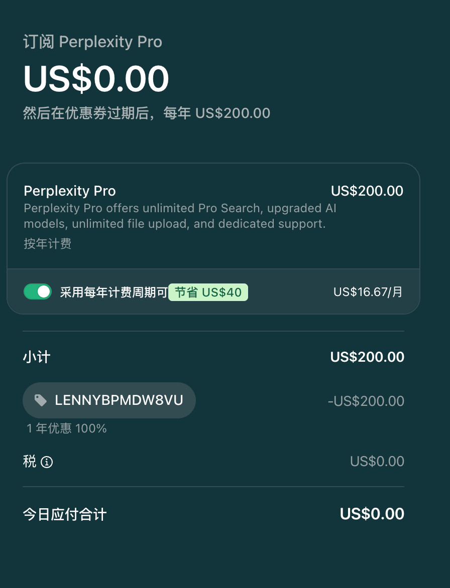 0 订阅费换超 00 AI 工具?Lenny's Newsletter 年度捆绑包来了