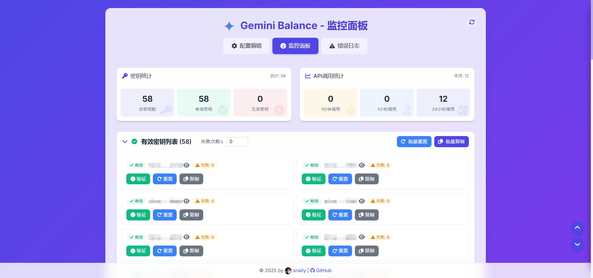 Gemini Balance:Gemini模型API兼容OpenAI格式,解锁区域限制并支持多API Key轮询-1 Gemini Balance:Gemini模型API兼容OpenAI格式,解锁区域限制并支持多API Key轮询