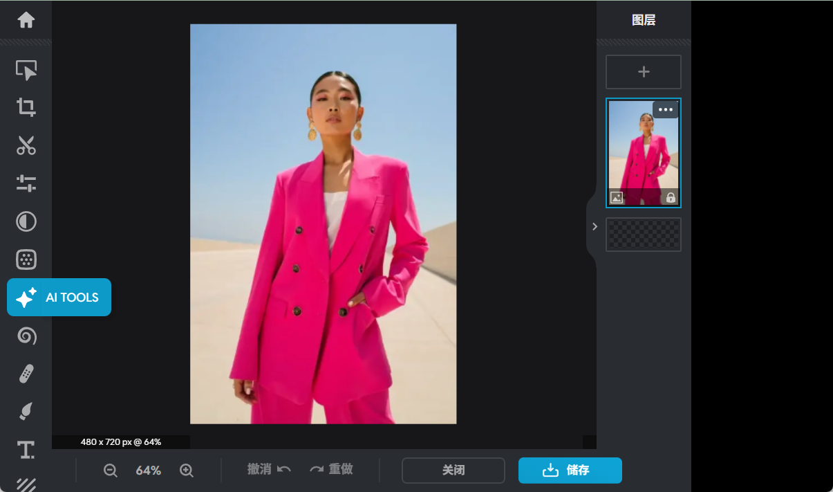 -1 Pixlr:免费在线照片编辑与AI图像生成工具