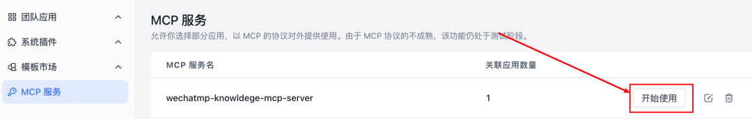 教程:将 FastGPT 知识库无缝集成到 n8n 工作流 (基于 MCP 协议)