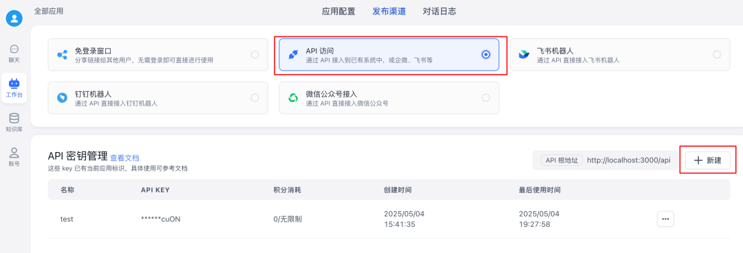 教程:将 FastGPT 知识库无缝集成到 n8n 工作流 (基于 MCP 协议)