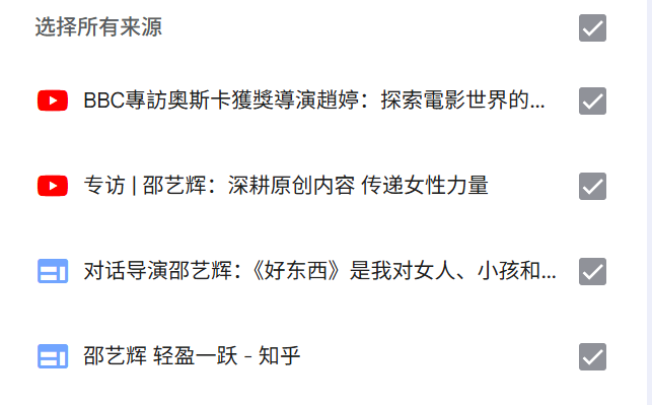 Google NotebookLM 拓展中文等多语言能力,并推出移动应用