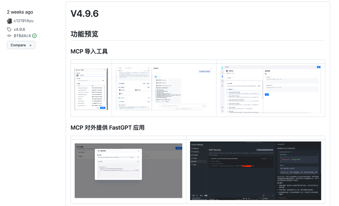 教程:将 FastGPT 知识库无缝集成到 n8n 工作流 (基于 MCP 协议)